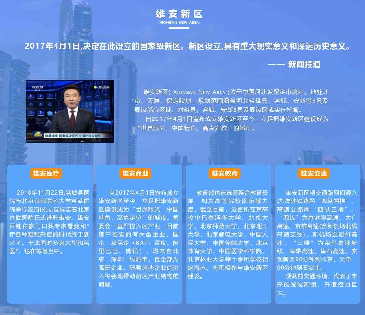 勝芳今日黃金價格查詢(河北黃金價格)