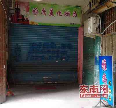 莆田市阿四金行今日金價(莆田啊四金行嫁女兒)