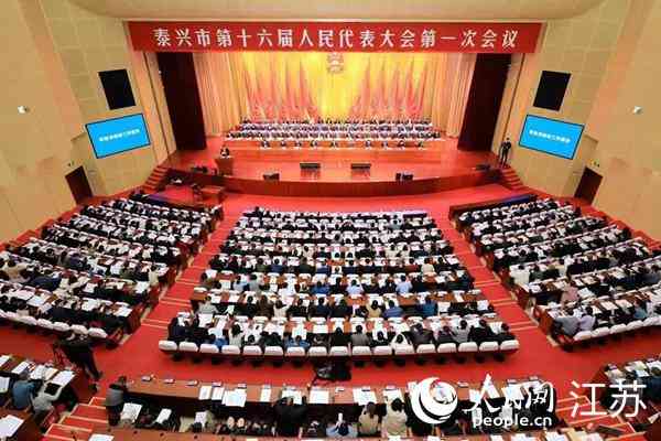 泰興今日黃金價格(泰興黃金賣出價格今天多少一克)