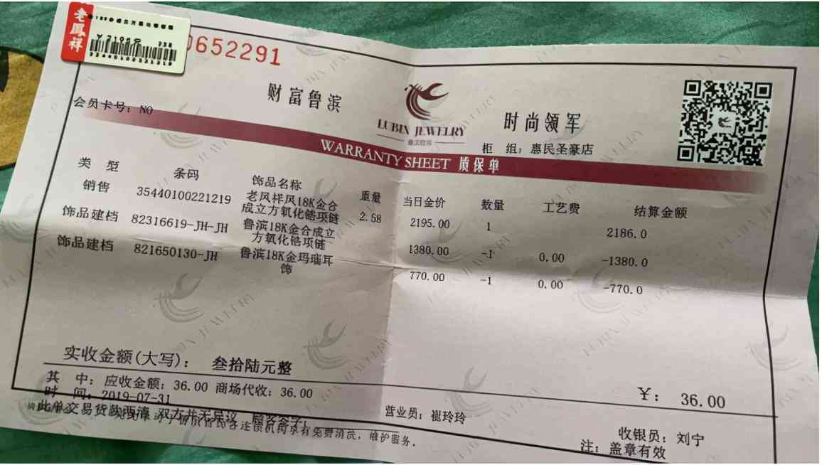 濱州老鳳祥今日黃金價(jià)格(淮濱老鳳祥黃金價(jià)格)