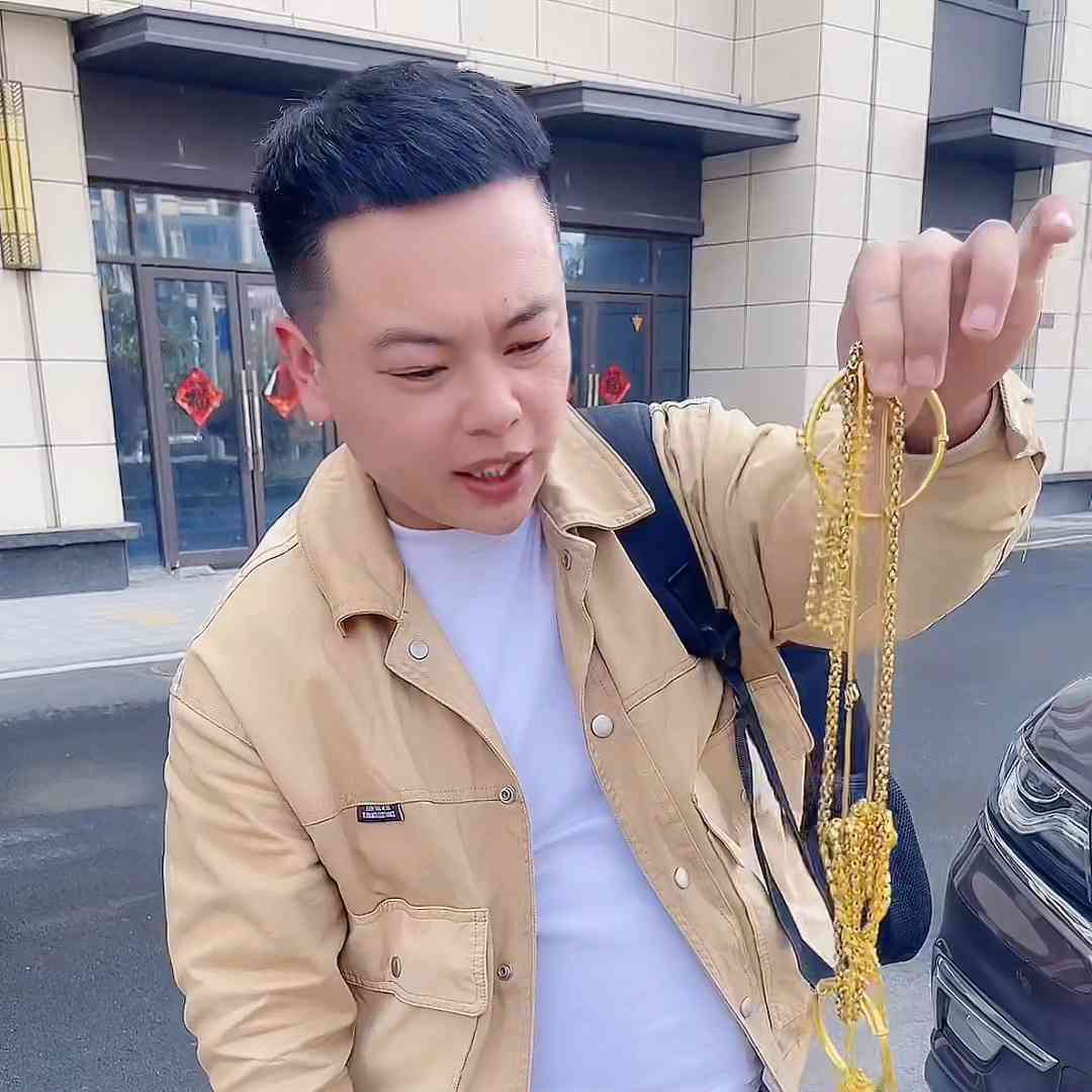 今日亳州金價行情查詢表(亳州金子價格)