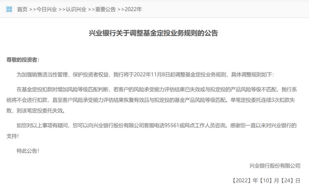 今日定投基金價(定投基金今日行情分析)