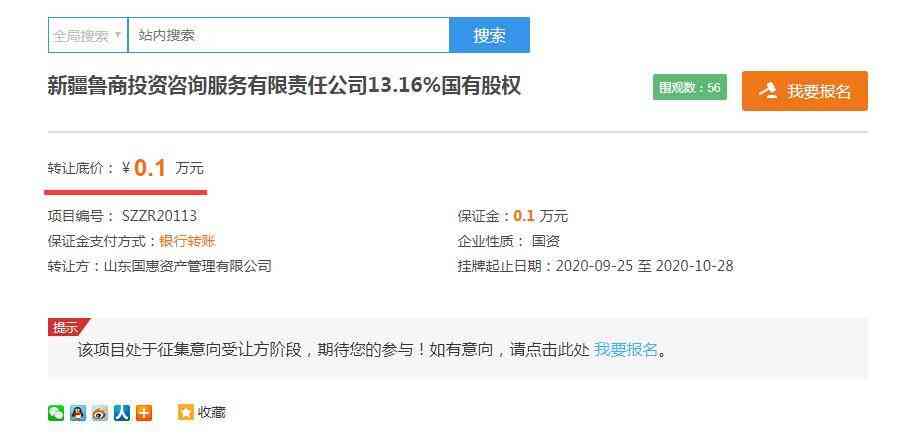 青島平度今日黃金價格多少(平度今日金首飾價格走勢)