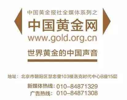 岳陽今日金價回收(岳陽今日黃金首飾價格)