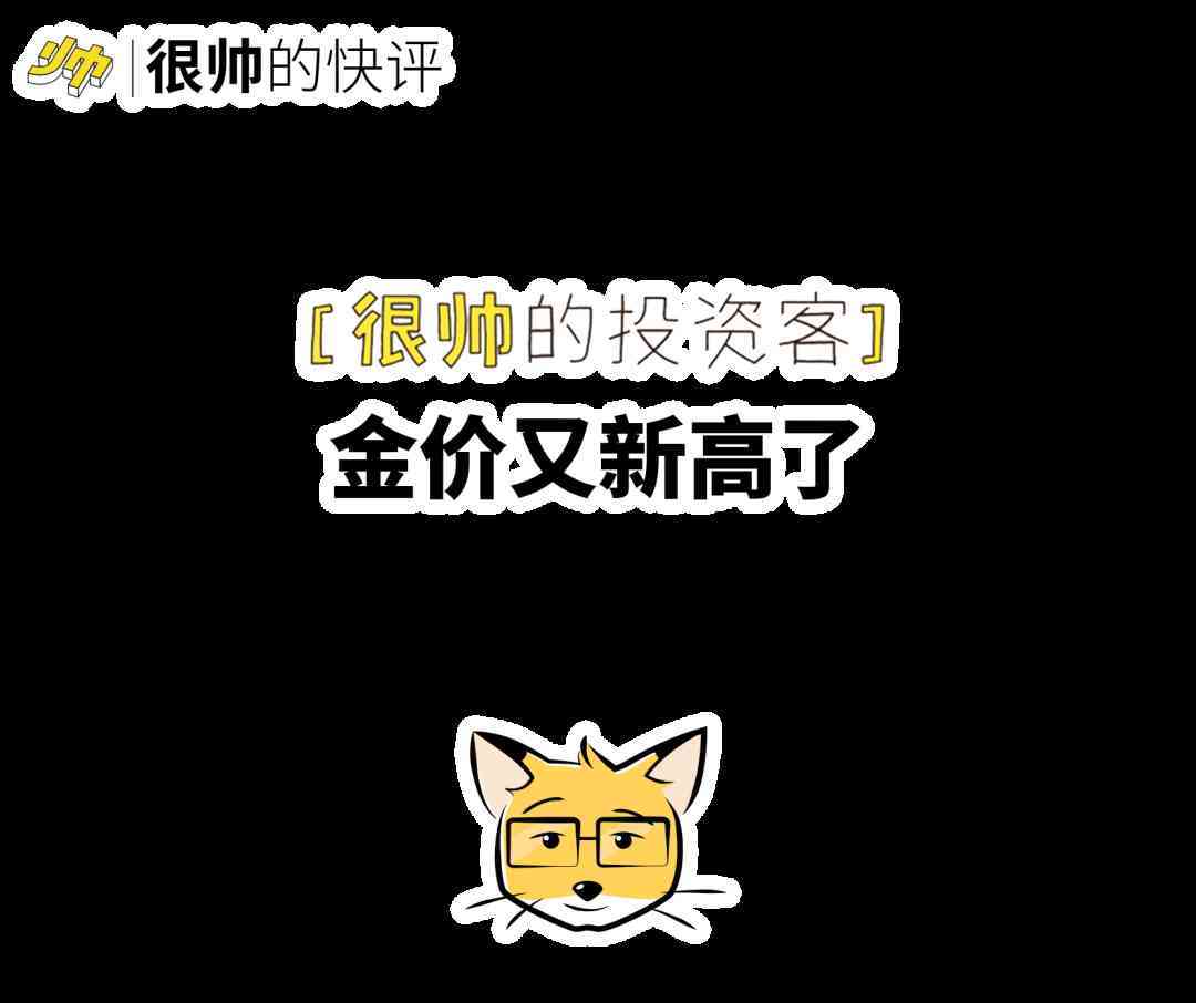 按住按住按住今日金價(jià)(按件黃金)