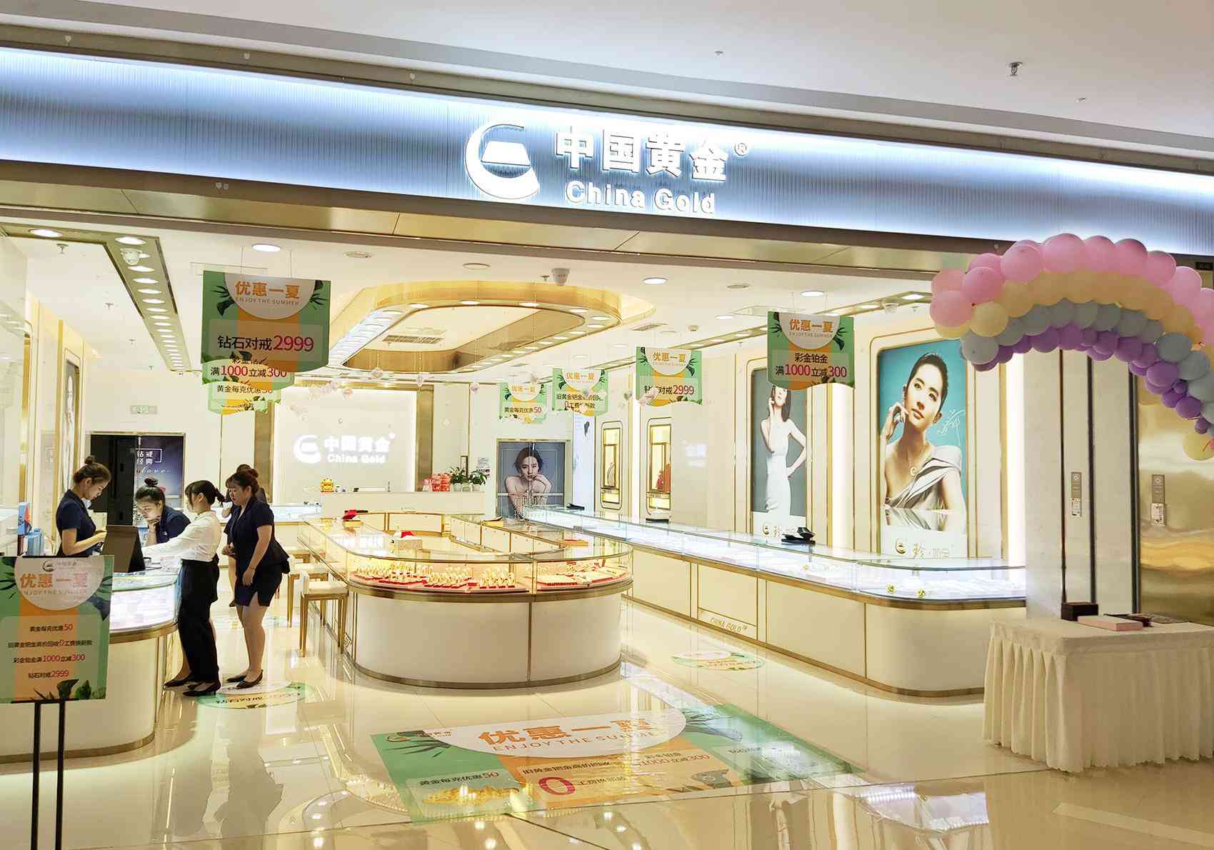 蕭山國際珠寶今日金價(蕭山國際黃金珠寶城在哪里)