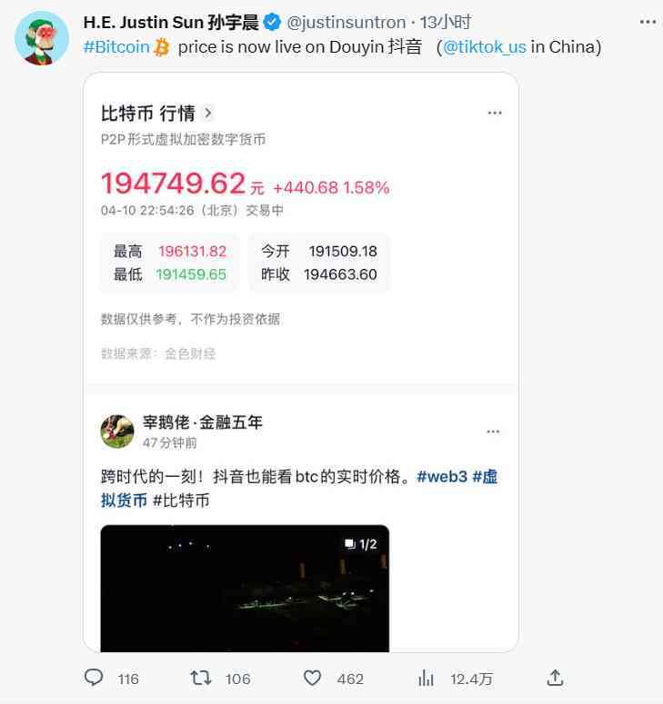 比特幣現(xiàn)金價格今日行情(比特幣現(xiàn)金價格今日的價格)