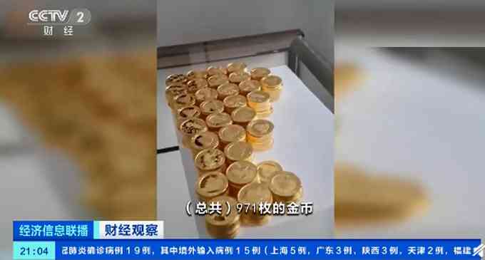 赤峰金店今日金價(jià)(赤峰金店黃金首飾價(jià)格)