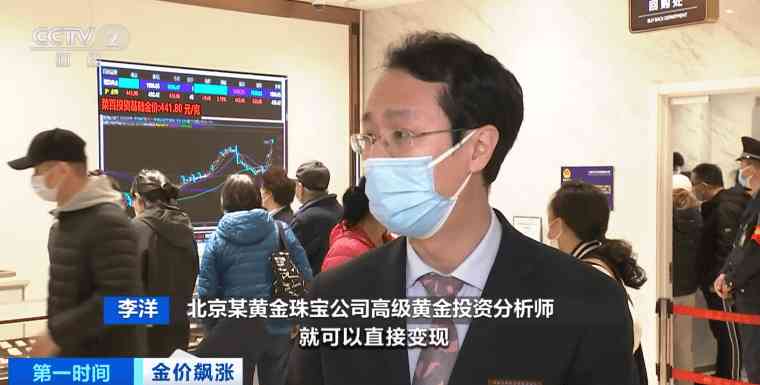 今日金價(jià)上海金交所(上海金交所今日金價(jià)的價(jià)格)