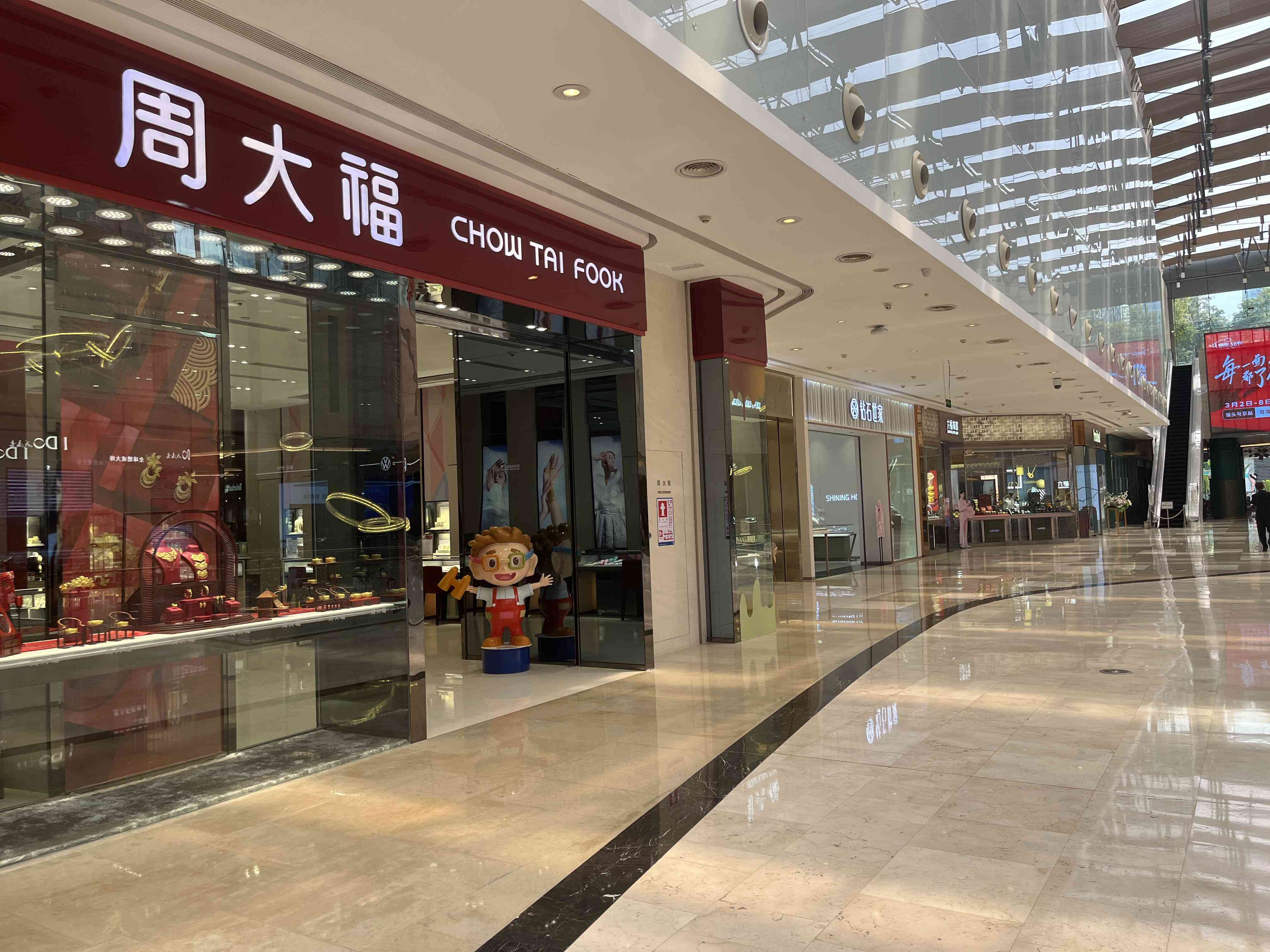 每日水貝今日金價(水貝今天金價)