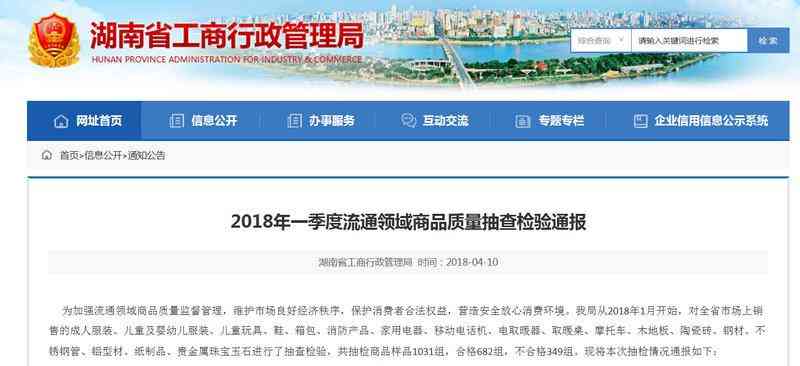 郴州今日金價張萬福(郴州市黃金多少一克)