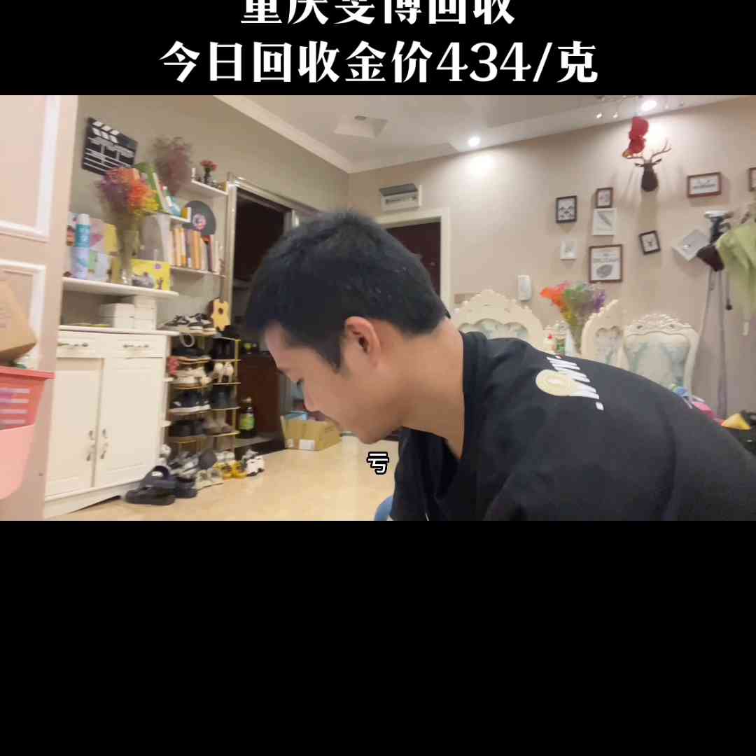 今日黃金金價走勢圖重慶(重慶今日黃金價格多少錢一克)