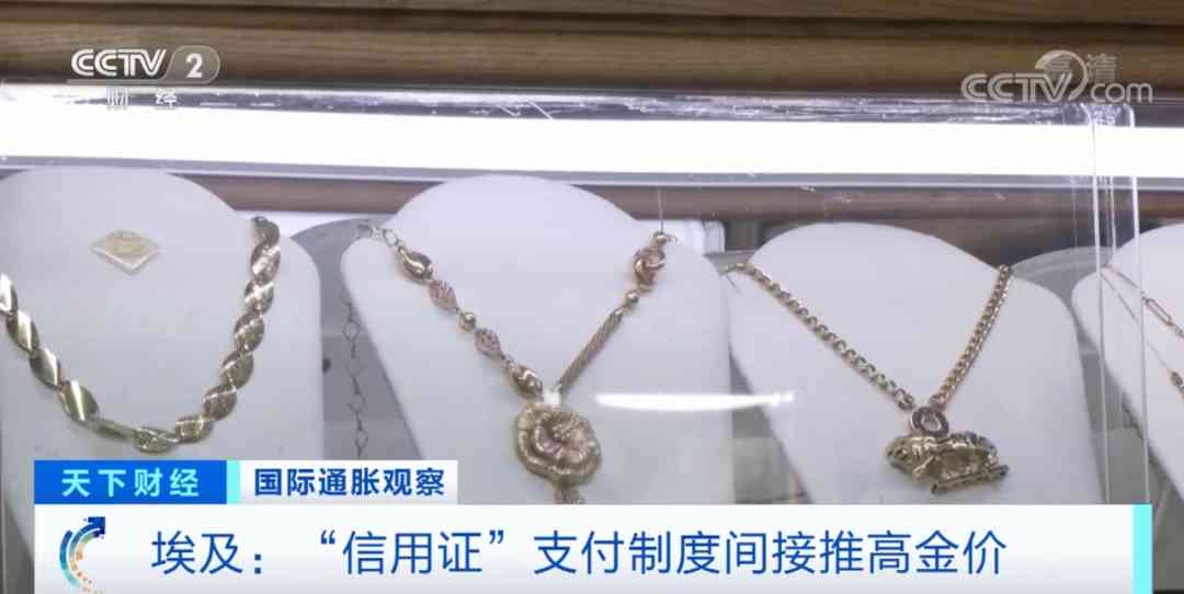 今日金價最高點(今日金價查詢表2021)