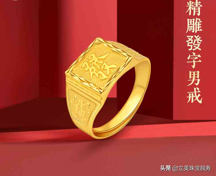 北京鉆戒黃金價格查詢今日(北京鉆戒多少錢一克)