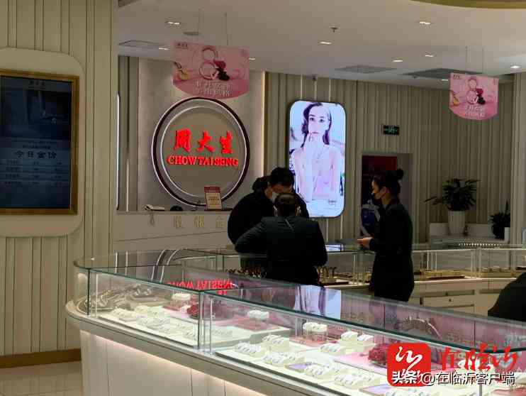 濟南世紀(jì)緣今日金價(濟南世紀(jì)緣珠寶店)