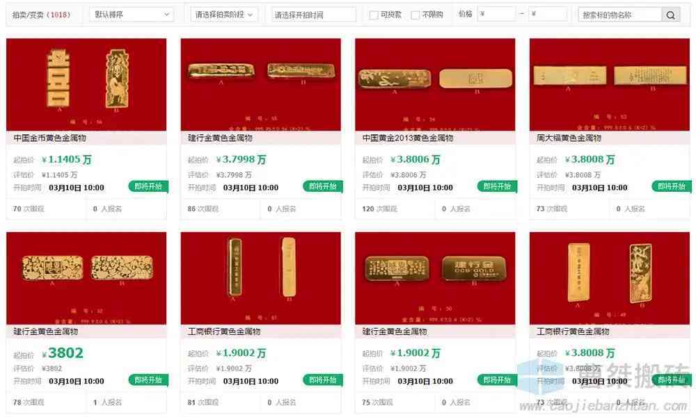 今日宜章黃金價(jià)格(江西宜春今日黃金價(jià)格)