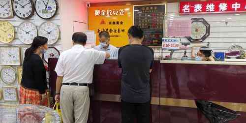 東莞金價(jià)今日價(jià)格(東莞金價(jià)價(jià)格2020年8月21日)