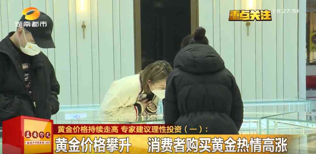 中國黃金長沙今日金價(長沙市今日黃金價格)