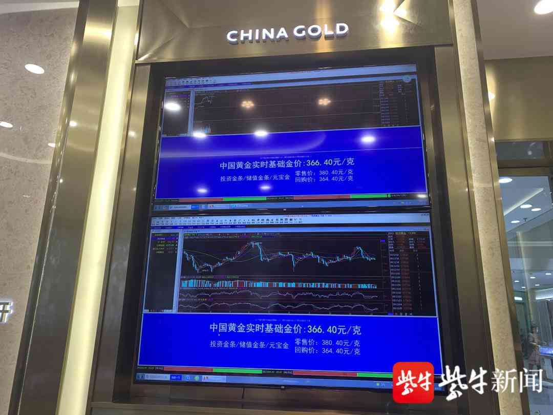 今日金價(jià)回收價(jià)格查詢南京(南京今日金價(jià)多少錢(qián)一克)