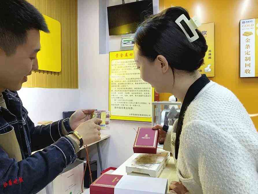 今日舊金價回收多少錢(舊金價今日多少錢一克)