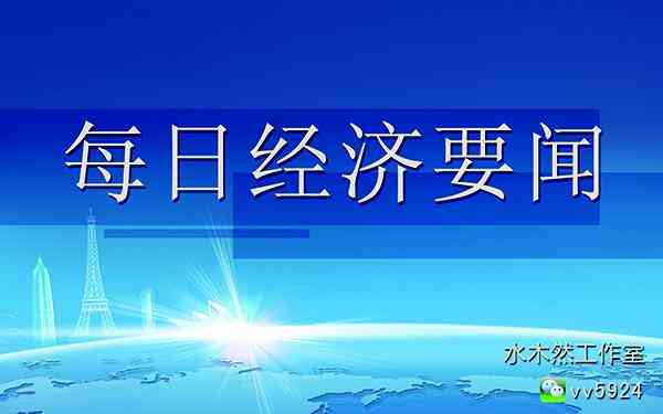 今日云浮金價(英德今天金價)