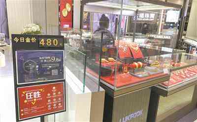 溫州黃金價(jià)格今日價(jià)格查詢(浙江溫州黃金今天什么價(jià)格)