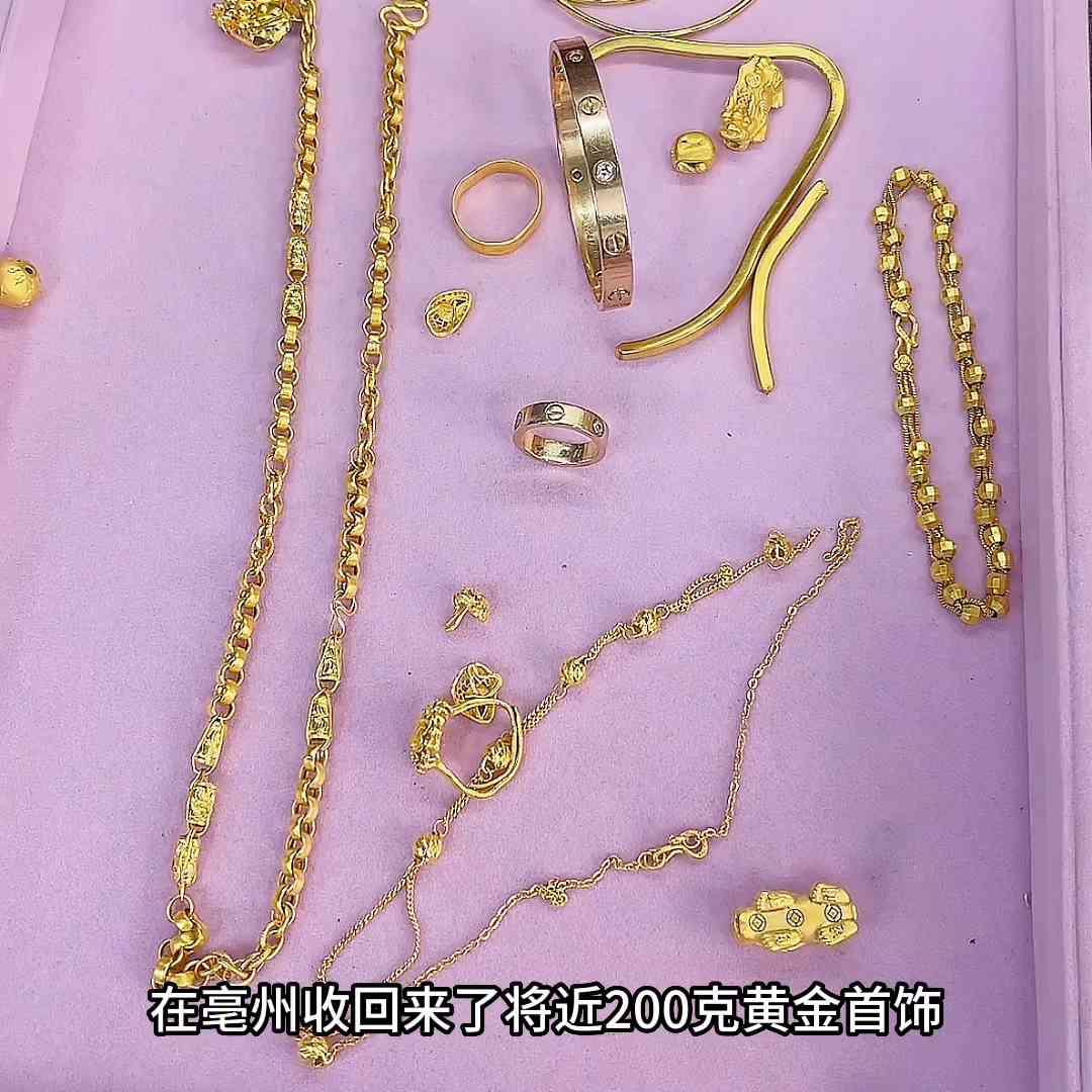 今日亳州金價行情走勢(亳州黃金價格今天多少一克)