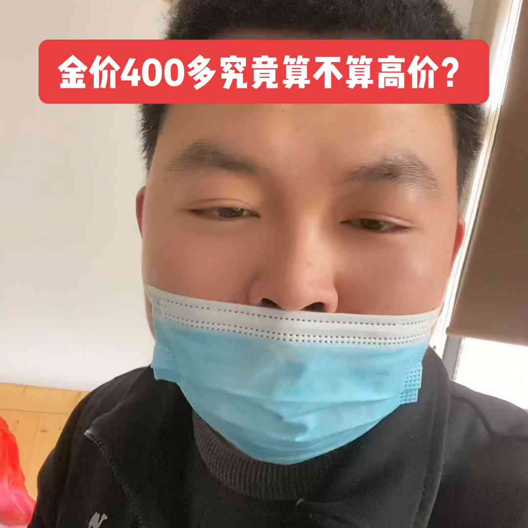 淮北亞一今日金價(淮北今日黃金價格)