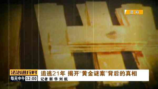 淮陰區(qū)今日金價(jià)(淮陰區(qū)黃金回收)