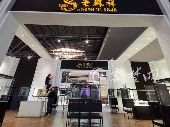 十堰老鳳祥今日黃金價格(麻城老鳳祥黃金價格)