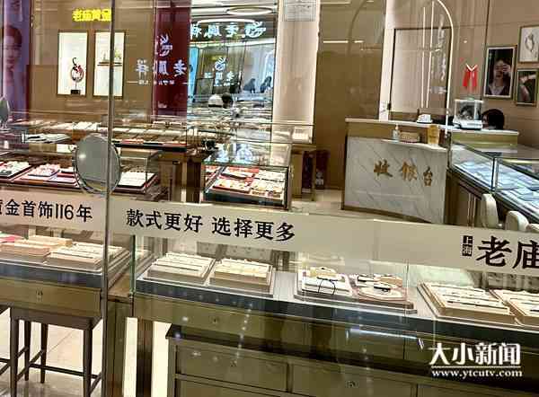 黃金價(jià)格今日戒指查詢(黃金價(jià)格黃金戒指價(jià)格)