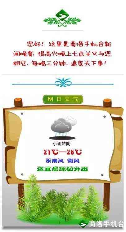 商洛金價今日價格(商洛金店)