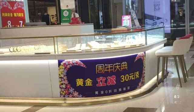 莘莊今日金價(jià)(上海今日銠金價(jià)格)