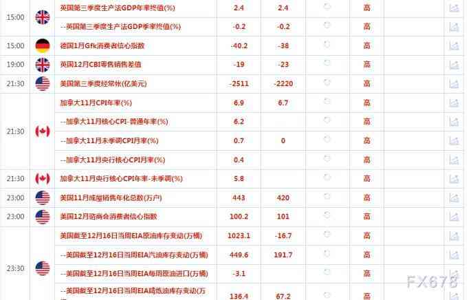 日本金價(jià)今日2023(日本金價(jià)行情)
