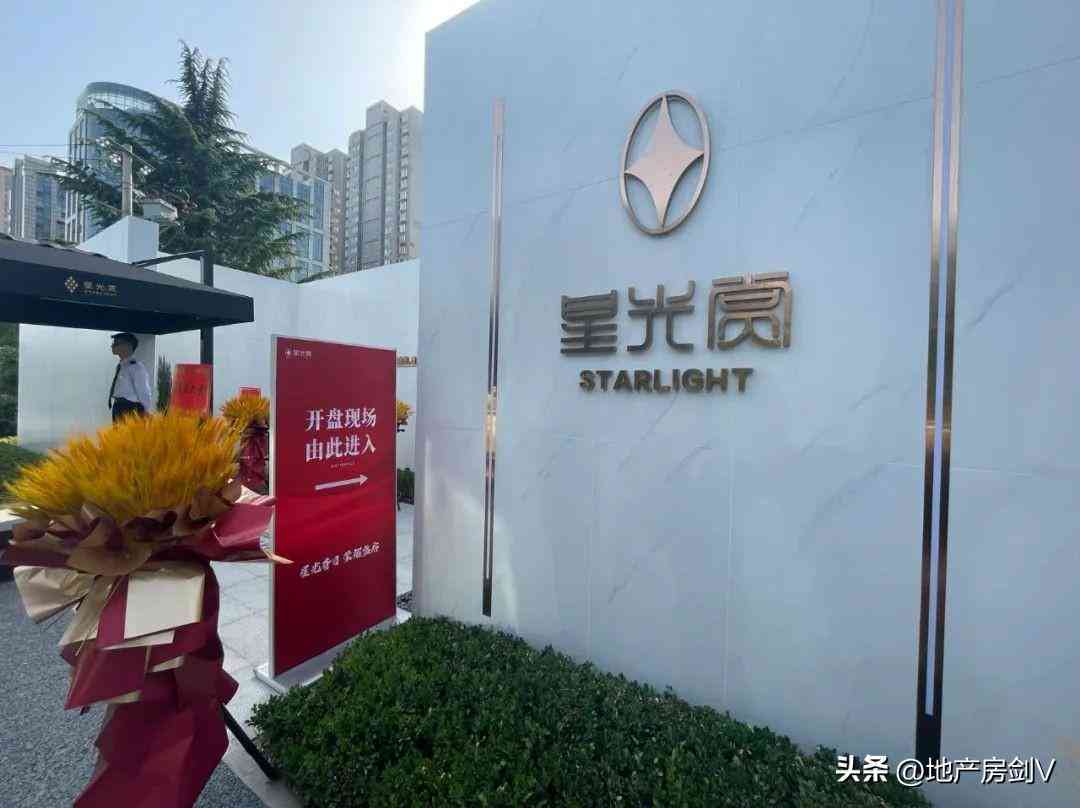 薈萃樓金價今日價格是多少(薈萃樓黃金多少錢一克2021年價格表)