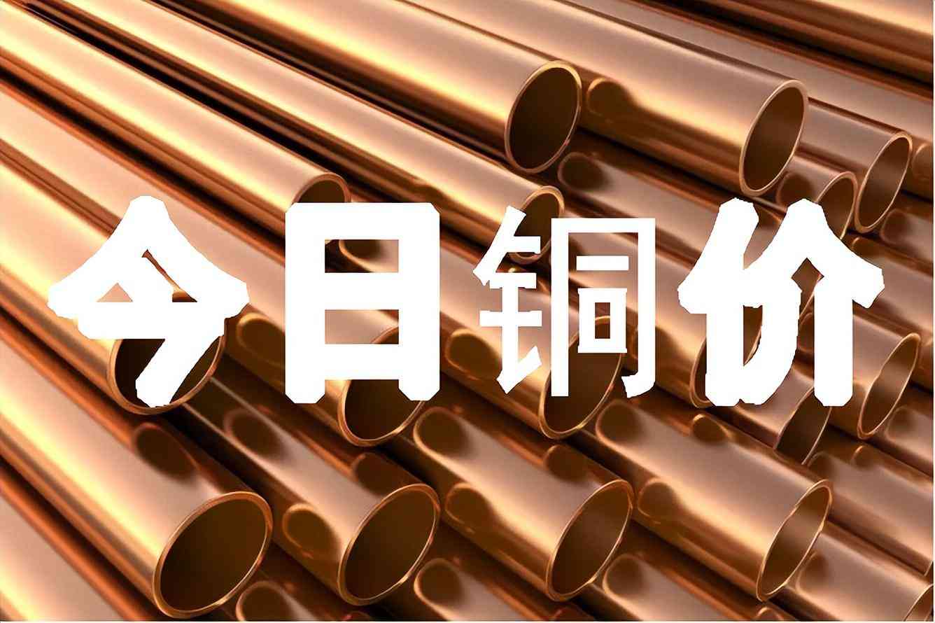 上海長江金價(jià)格今日價(jià)格