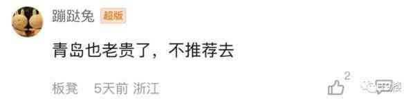 騰沖今日金價(jià)多少一克(騰沖黃金回收價(jià)格)