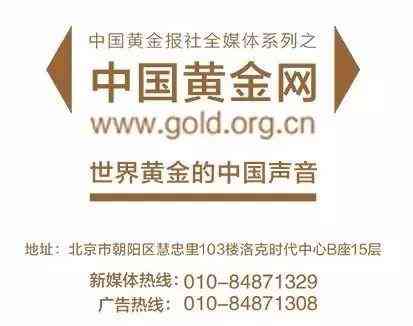 漯河老鳳祥今日黃金價(jià)格(漯河老鳳祥黃金多少錢(qián)一克)