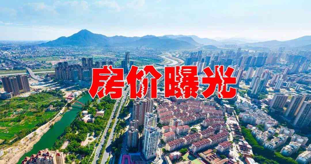 莆田工藝成今日金價(jià)(今日莆田工藝城金價(jià))