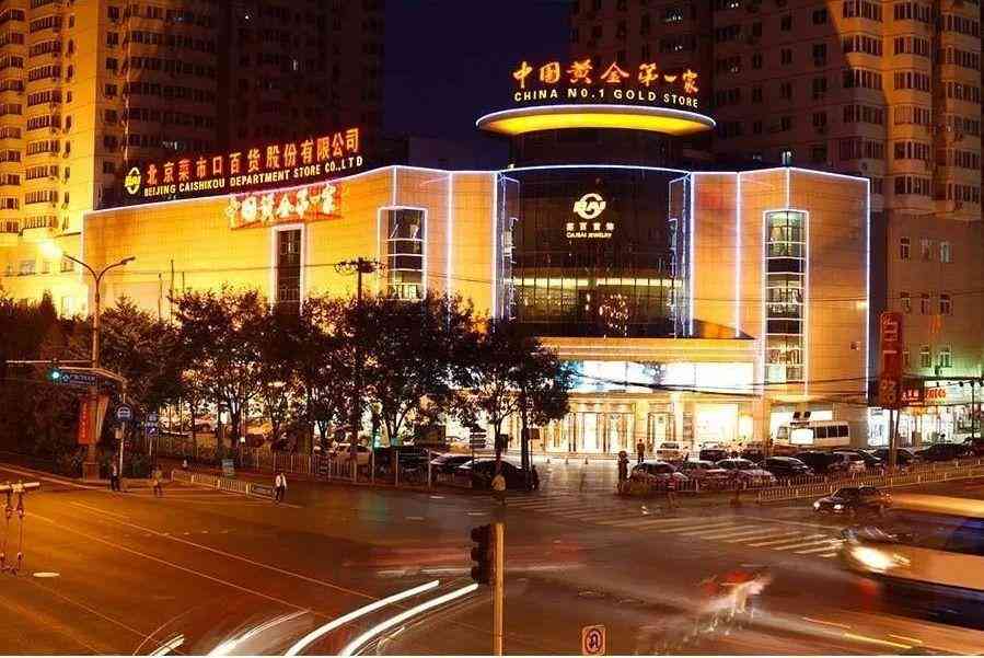 西安菜百今日黃金價格(菜百商場今日黃金價格)