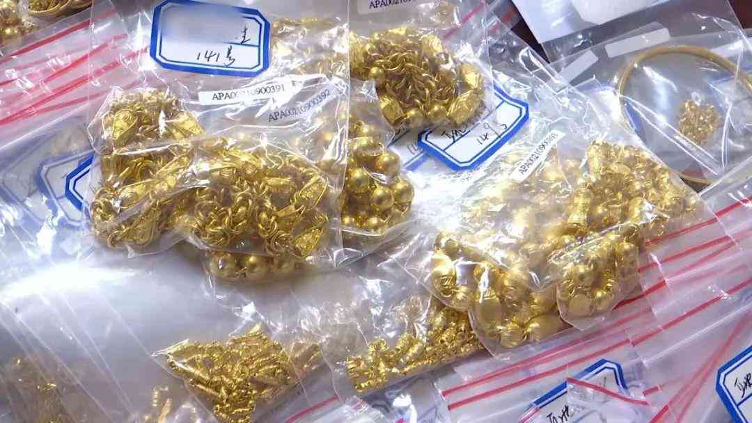 文山回收黃金價格表今日(文山回收黃金多少一克)