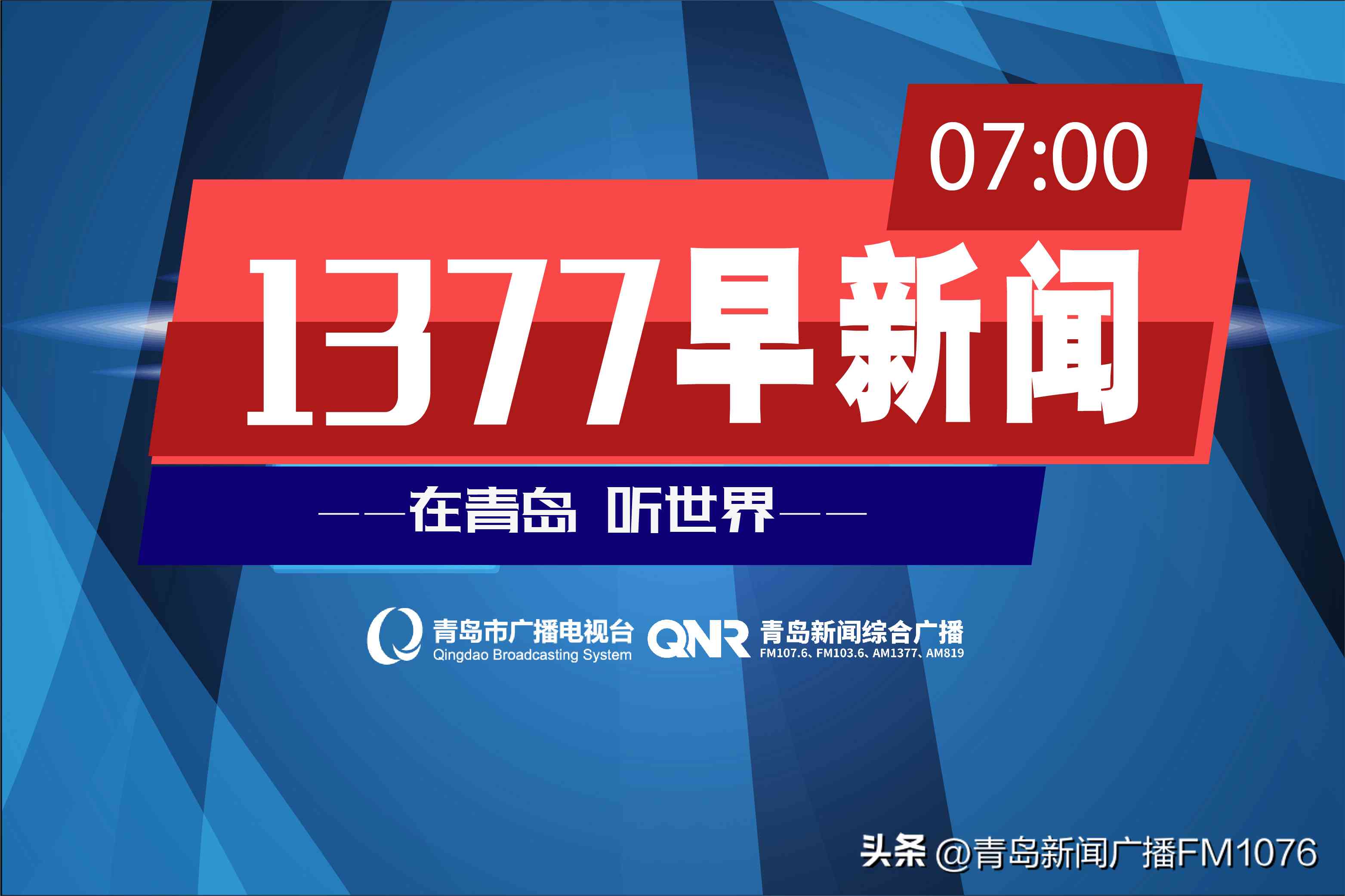 今日金價7月30青島(青島今天金價多少)