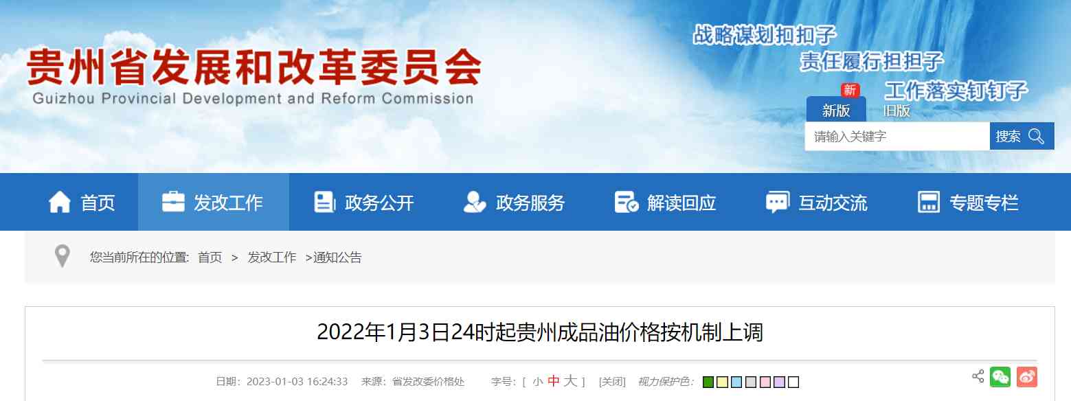 貴州今日金價多少一克(貴州今日黃金價)