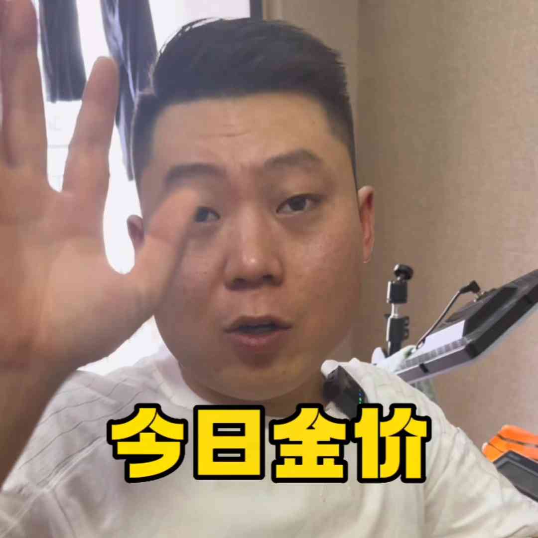 pt950今日金價走勢