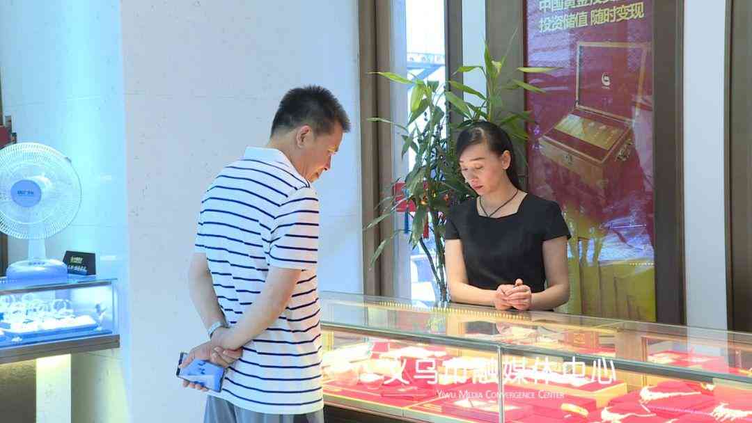 金龍珠寶今日金價(金龍珠寶的黃金怎么樣?純不純?)