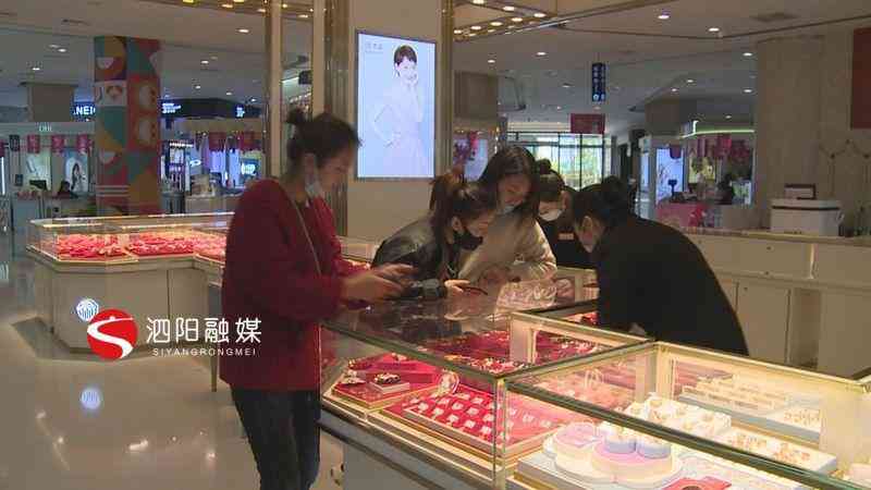 泗陽(yáng)黃金價(jià)格今日查詢表(泗陽(yáng)黃金回收價(jià)格今天多少一克)