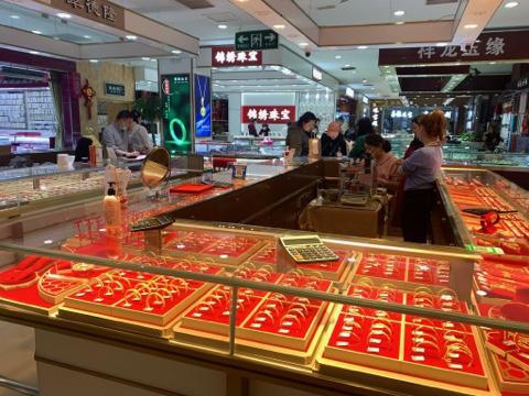 乾昌黃金金價今日價格(乾昌黃金以舊換新規(guī)矩)