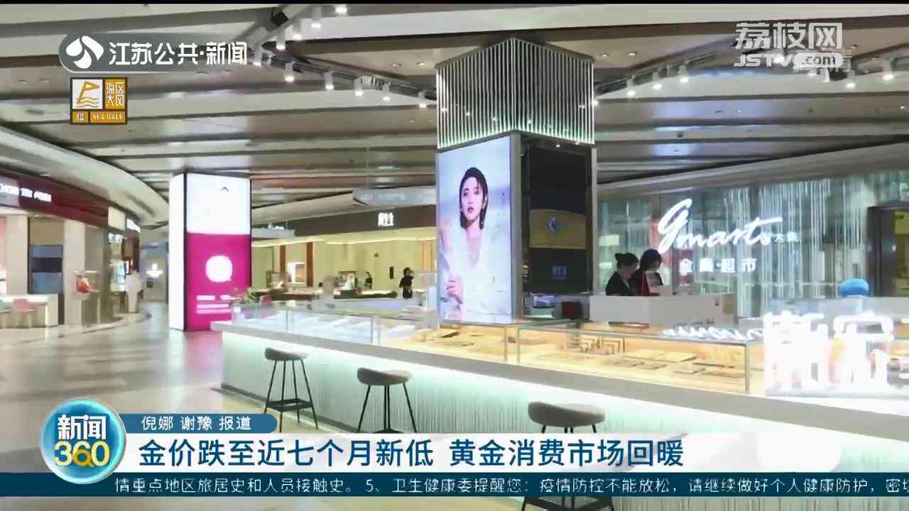 揚(yáng)州金鷹今日金價(jià)(揚(yáng)州各金店今日金價(jià))