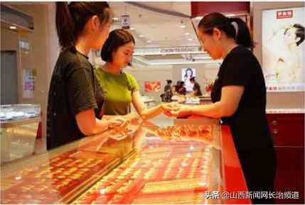 長治市今日黃金價格(長治市黃金回收價格)