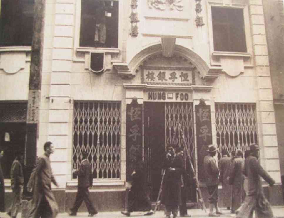 恒孚銀樓今日金價贛榆(恒孚2021今日金價查詢表)